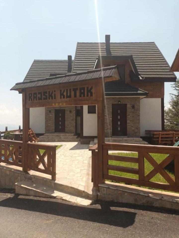 Vila Rajski Kutak 科帕奥尼克 外观 照片